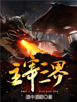 主宰三界百度百科