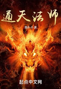 暴风法神