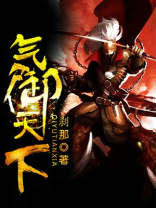 天下3蜃气技能