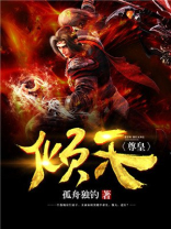 紫微元皇天尊