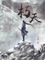 朽天炮