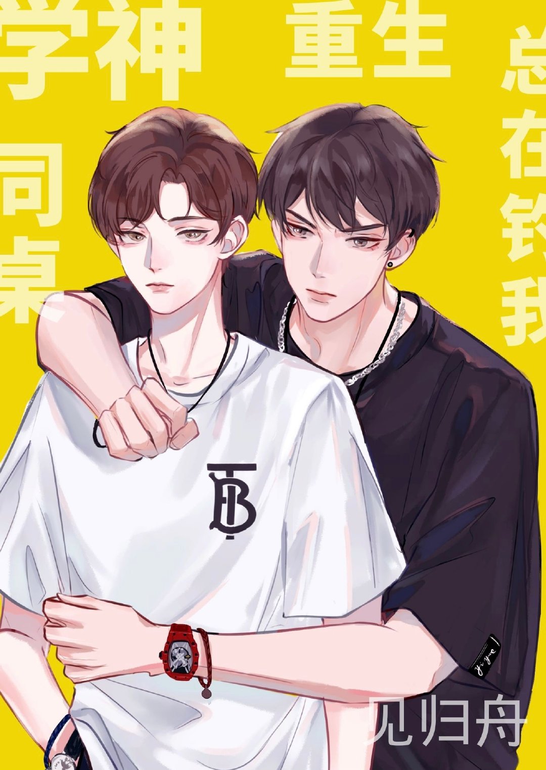 学神同桌总在钓我[重生]txt百度云