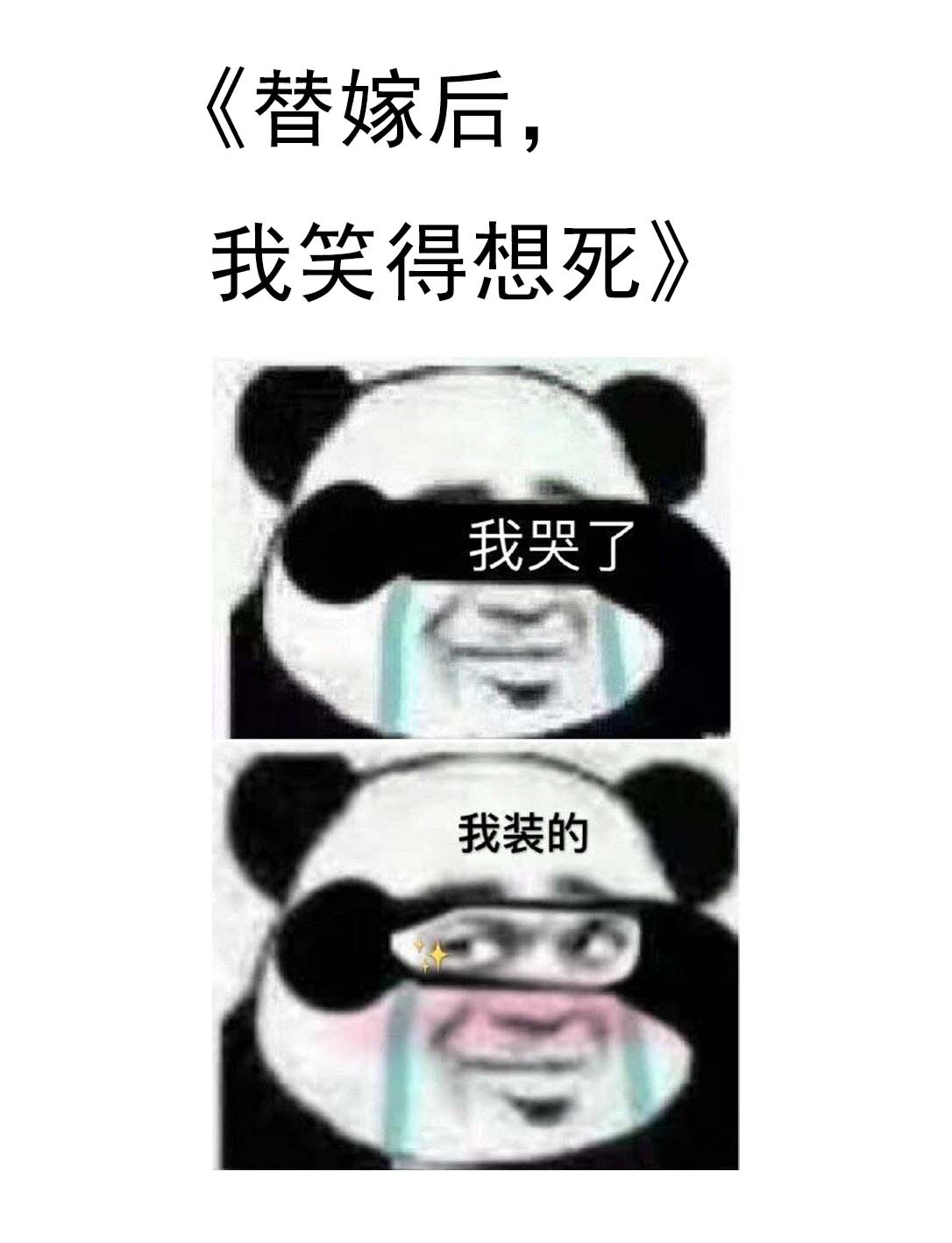 重生后被渣男死对头宠上天