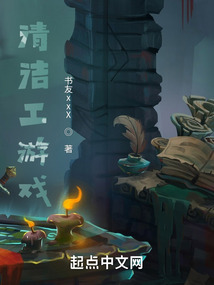 犯罪现场清洁工游戏