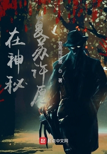 在神秘复苏许愿