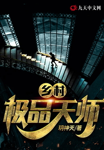 乡村极品医圣短剧全剧看