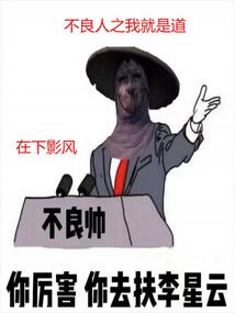 不良人之我就是道下载