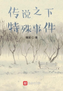 传说之下孤独传说 懒吴