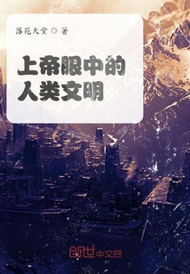 奇奇怪怪的故事漫画