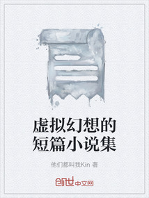 虚拟现实小说推荐