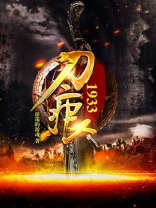 伤口照片刀痕