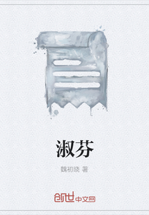 淑芬串串菜单