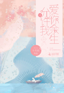 我的亲亲老婆:豪门隐婚AA制 TXT