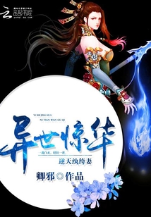 御神天命之女