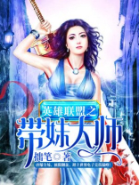 英雄联盟大师到宗师需要多少分