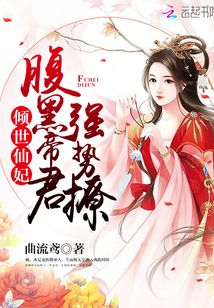 江山不若你倾城