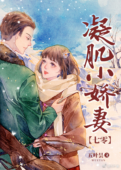重生七零;神医小娇妻