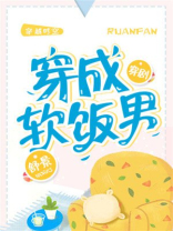 穿成年代文里的男炮灰