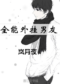 全能辅助