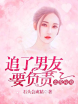 恋爱秘籍电视剧在线观看全集免费