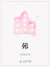 茒