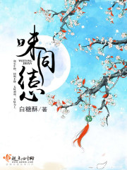 夫妻恩爱结同心