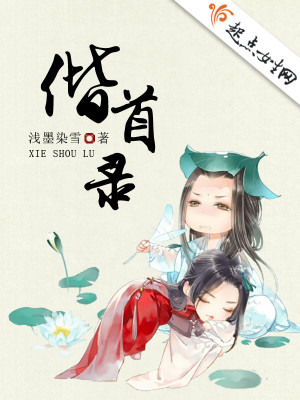 撩夫记男主是谁