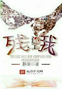 残蛾触角的样子