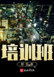 培训班都有什么课程