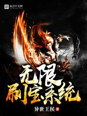 无限宝刷openwrt