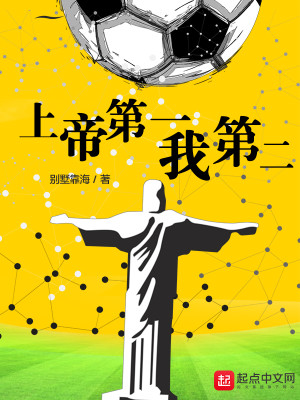 上帝 第一天