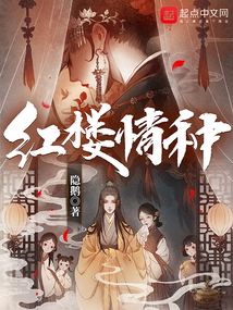 红楼情思简谱