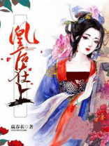 凰后世无双免费阅读云千澜