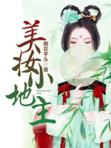 美妆小屋