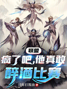 疯了吧是一首英文歌吗