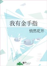重生末世我有金手指