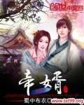 帝婿
