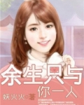 废材嫡女要翻天