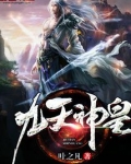 九天神皇