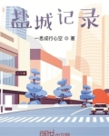 往西游记