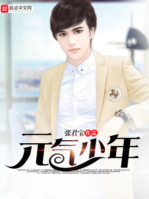 元气少女缘结神