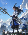 尘神万古
