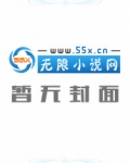 修罗神尊