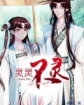 灵灵不灵