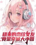 娱乐:老婆住口,这个不能播!