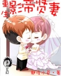 重生之影帝贤妻