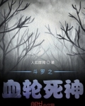 斗罗2之宇智波