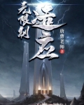 无限制适应