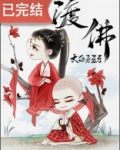 渡佛