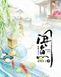 闻鱼